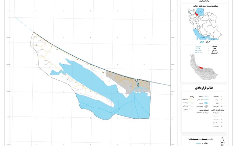 نقشه روستای چهار فرضیه
