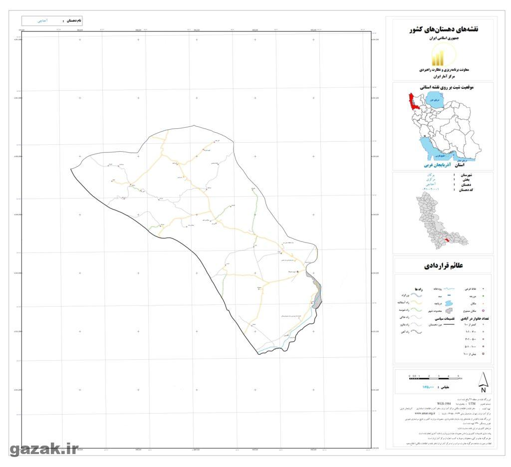 akhtachi 1024x936 - نقشه روستاهای شهرستان بوکان
