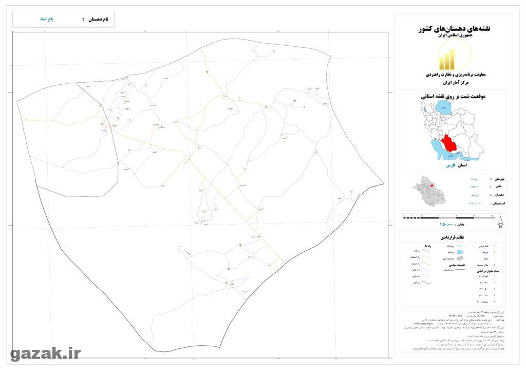 bagh safa 1024x724 - نقشه روستاهای شهرستان بوانات