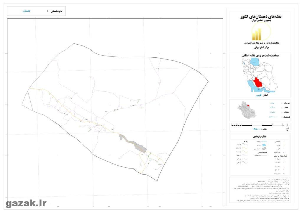 baghestan 1024x724 - نقشه روستاهای شهرستان بوانات