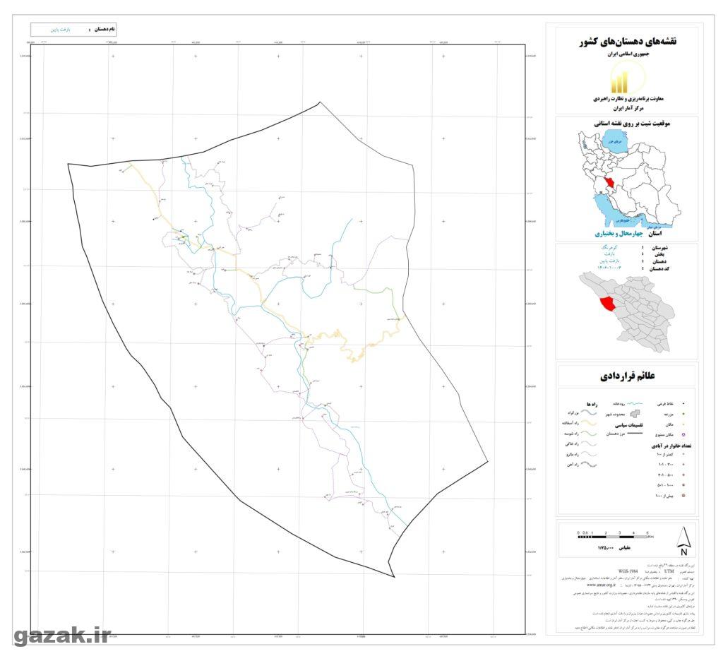 bazaft pain 1024x936 - نقشه روستاهای شهرستان کوهرنگ