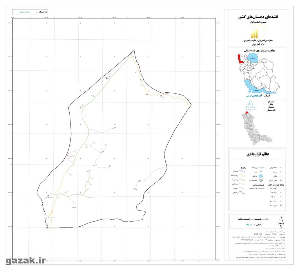 chaibasar shomali 1024x936 - نقشه روستاهای شهرستان ماکو