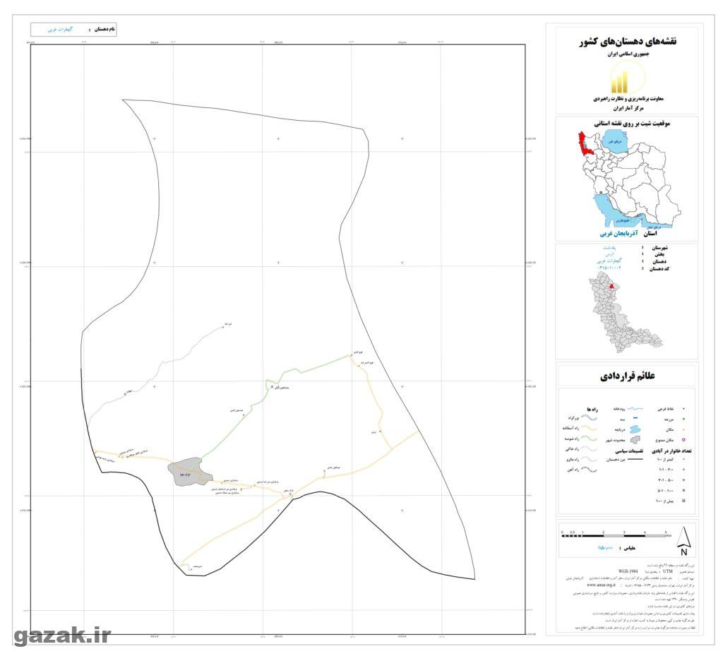 gachlorat gharbi 1024x936 - نقشه روستاهای شهرستان پلدشت