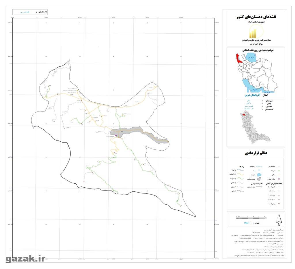 ghaleh dara si 1024x936 - نقشه روستاهای شهرستان ماکو