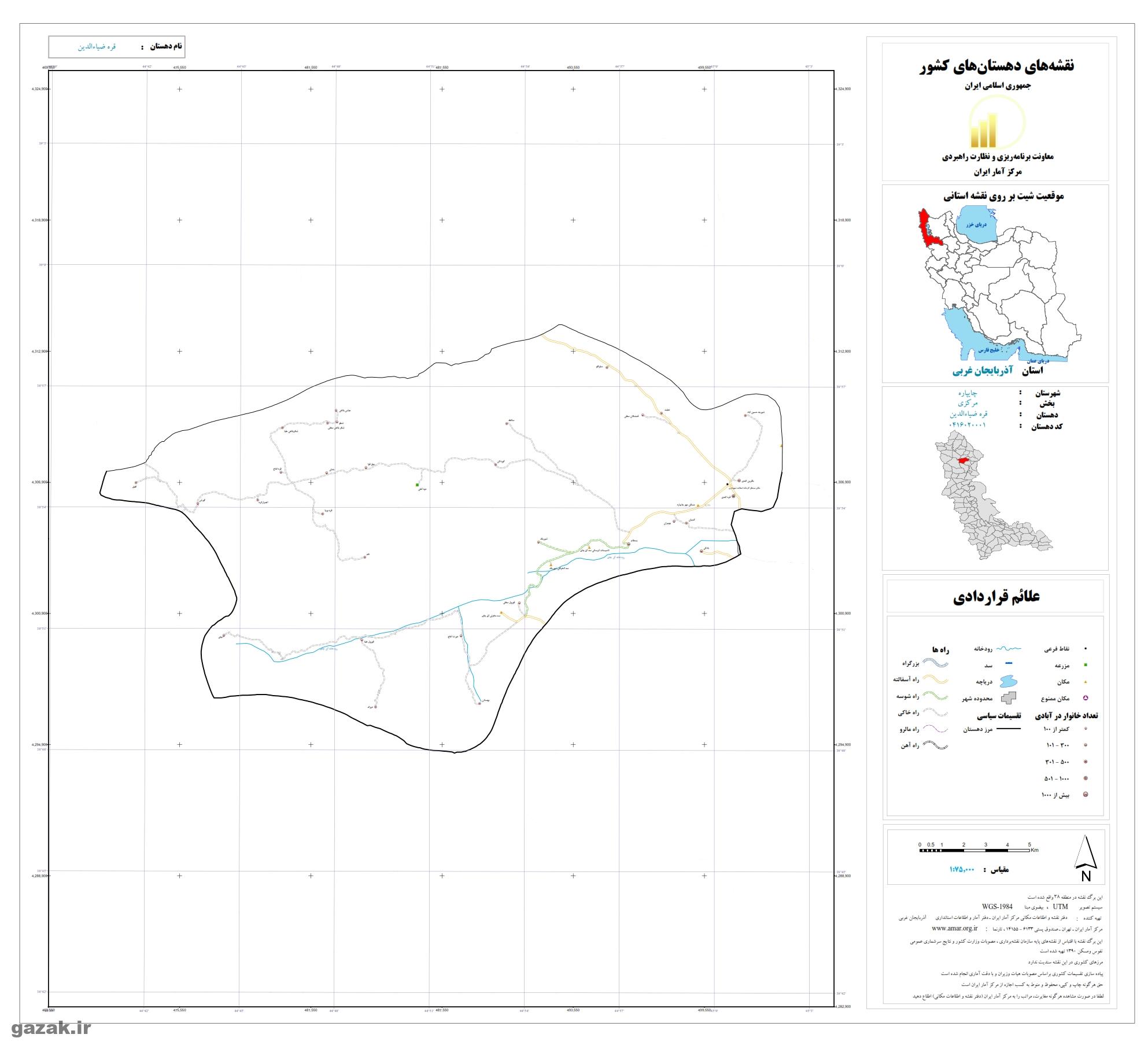 نقشه روستاهای شهرستان چایپاره