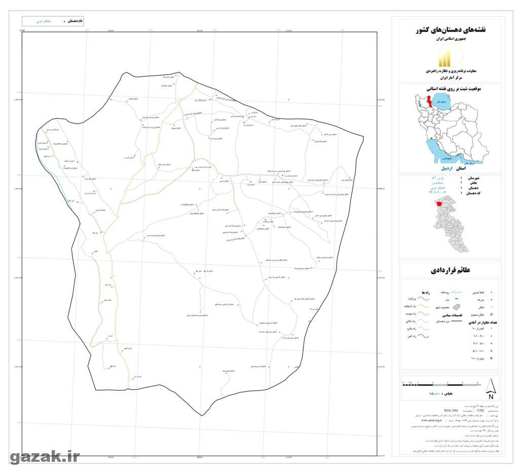 gheshlagh gharbi 1024x936 - نقشه روستاهای شهرستان پارس آباد