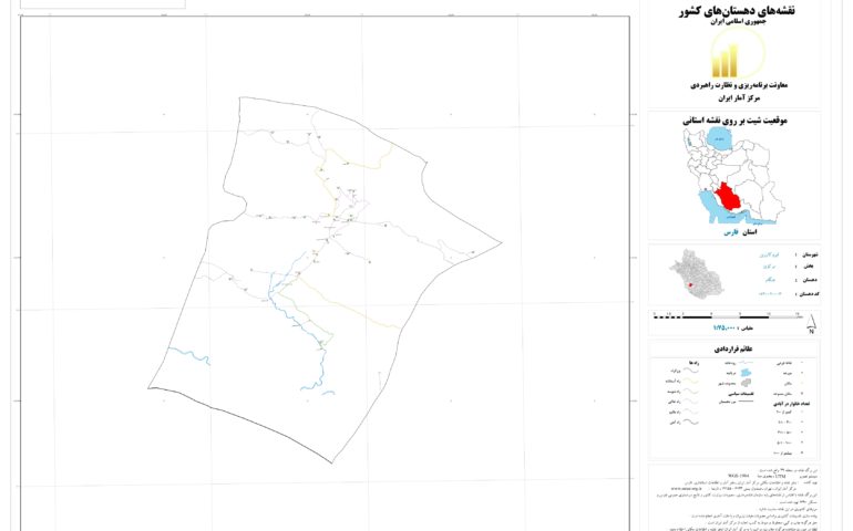 نقشه روستای هنگام