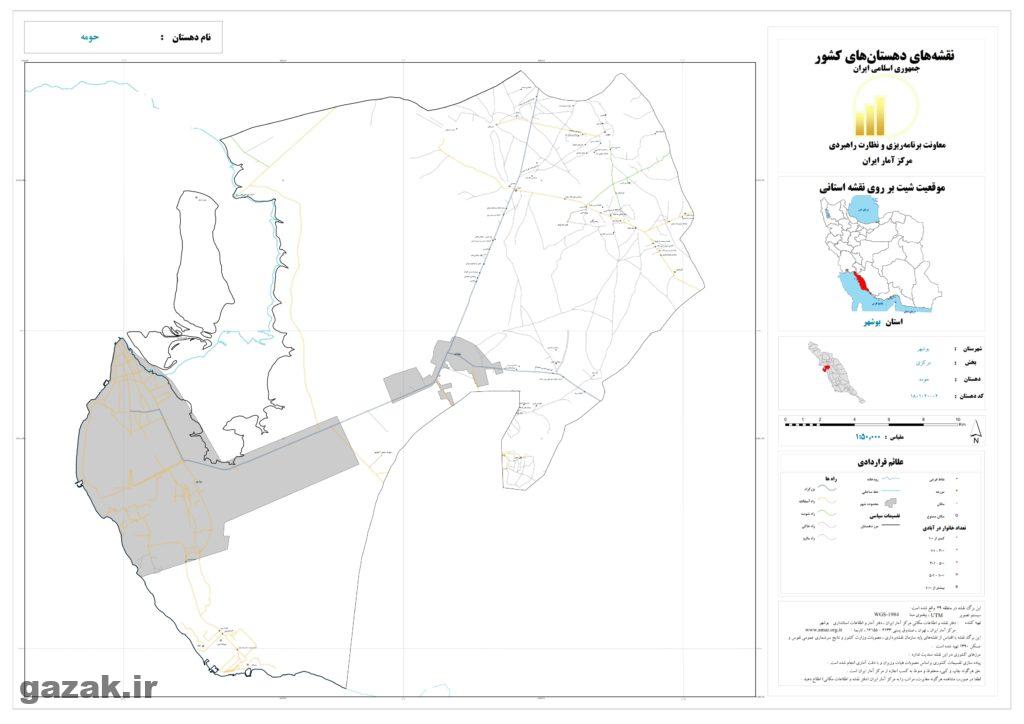 homeh 1 1024x724 - نقشه روستاهای شهرستان بوشهر