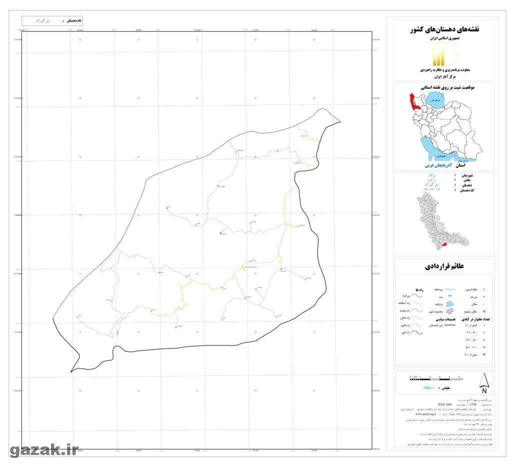 il gorak 1024x936 - نقشه روستاهای شهرستان بوکان