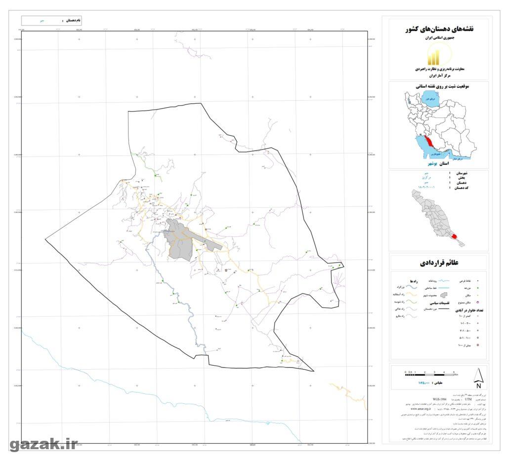 jam 1024x936 - نقشه روستاهای شهرستان جم