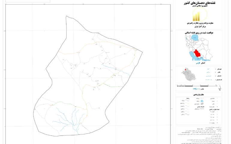 نقشه روستای خسرو شیرین