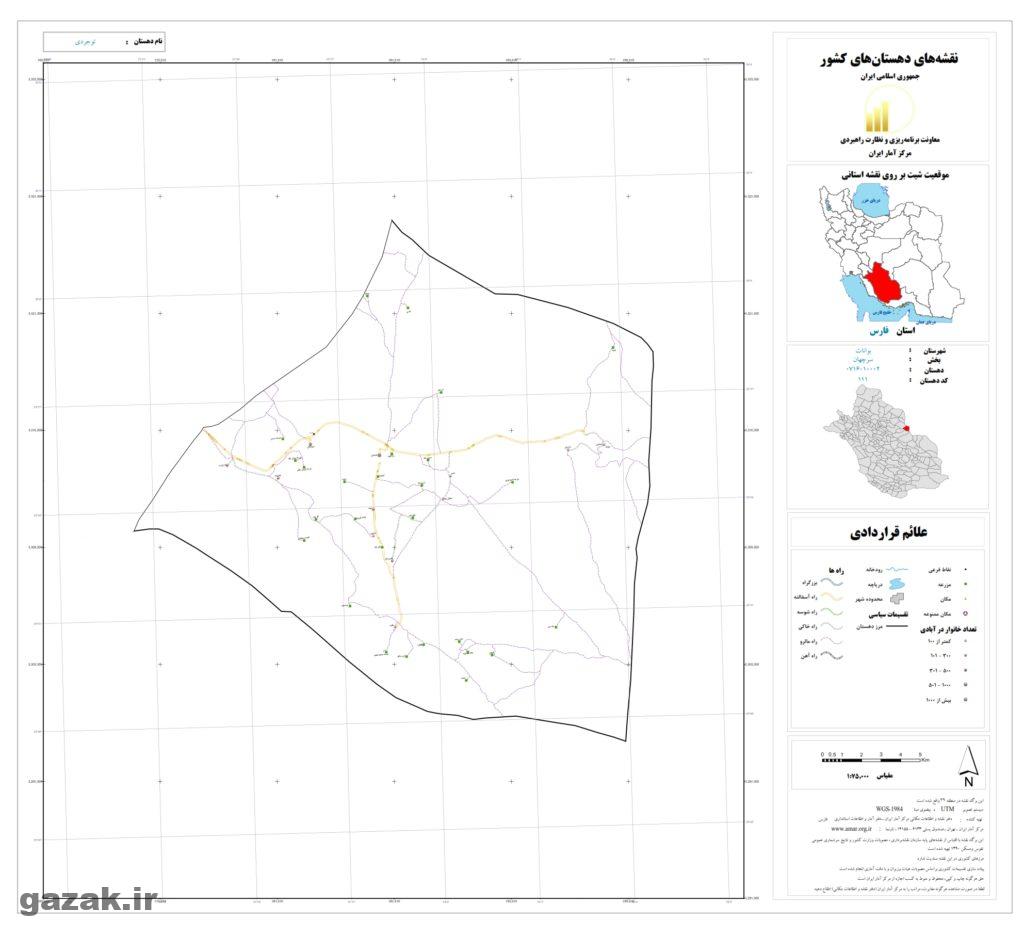 tojradi 1024x936 - نقشه روستاهای شهرستان بوانات