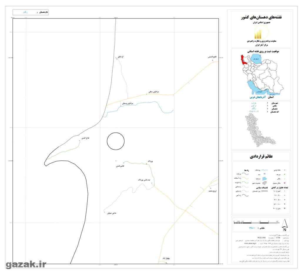 zangbar 1024x936 - نقشه روستاهای شهرستان پلدشت