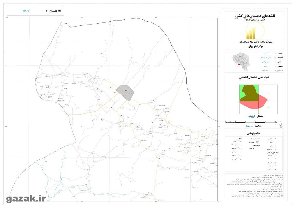 arzoieh 1024x724 - نقشه روستاهای شهرستان ارزوئیه
