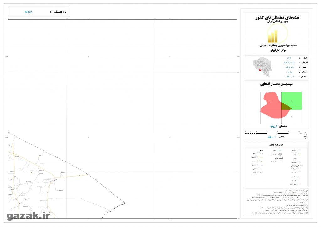arzoieh 2 1024x724 - نقشه روستاهای شهرستان ارزوئیه