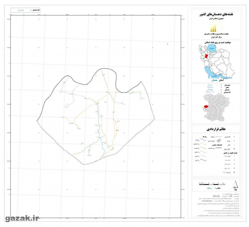 chahar doli 1024x936 - نقشه روستاهای شهرستان اسد آباد