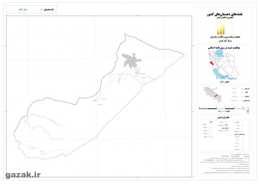 jaber ansar 1024x724 - نقشه روستاهای شهرستان آبدانان