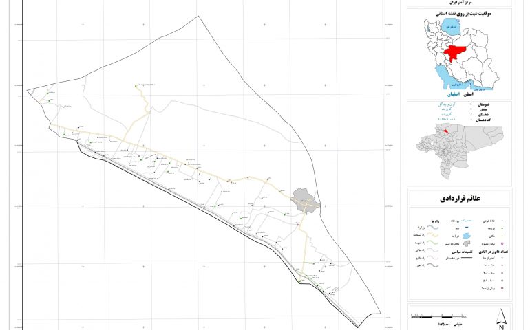 نقشه کویرات