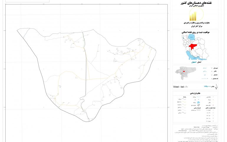 نقشه روستای علیا