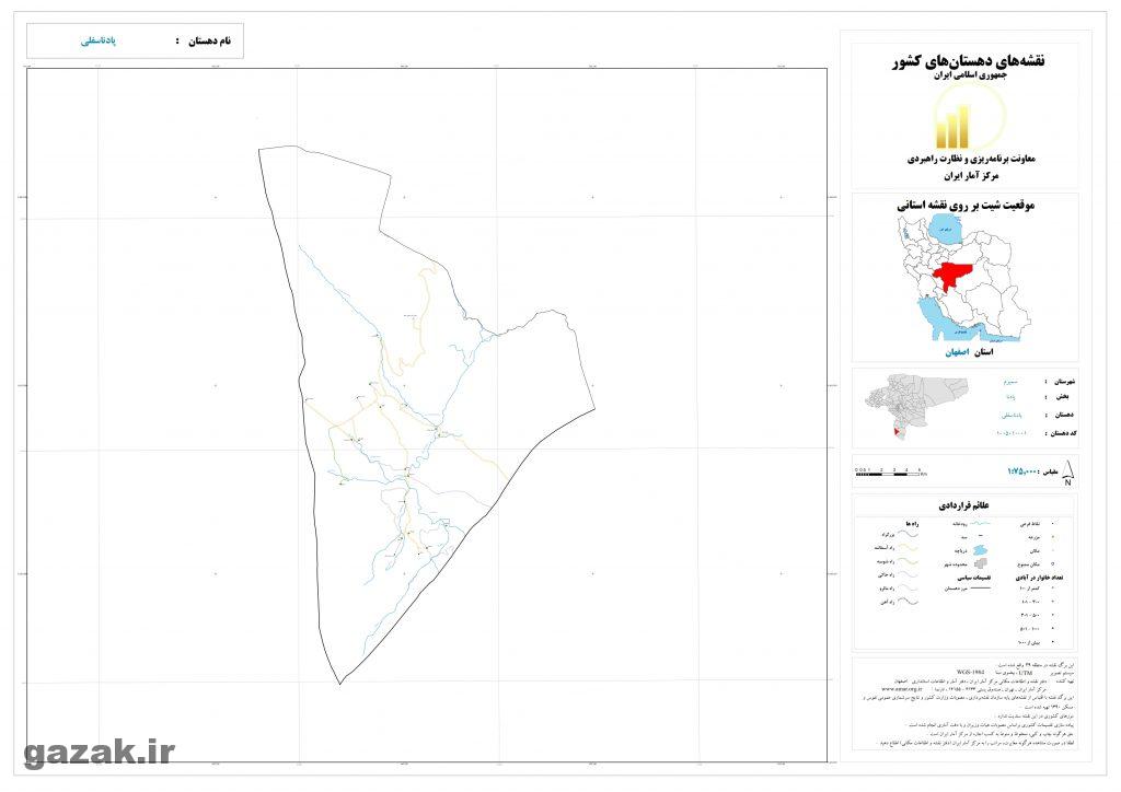 نقشه روستاهای شهرستان سمیرم padna sofla 1024x724 - نقشه روستاهای شهرستان سمیرم