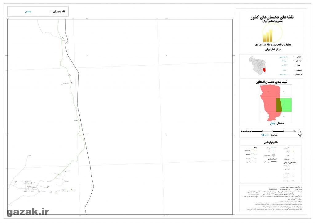 bandan 4 1024x724 - نقشه روستاهای شهرستان نهبندان