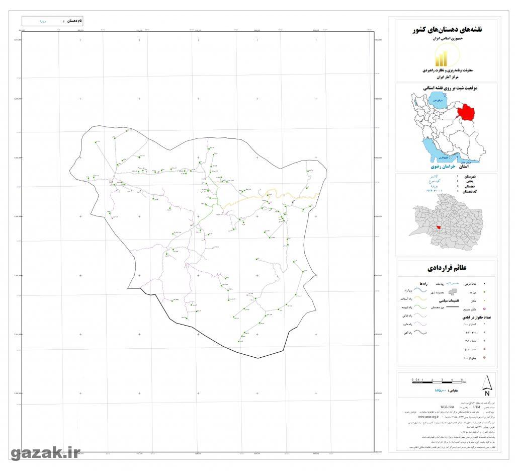 barroud 1024x936 - نقشه روستاهای شهرستان کاشمر