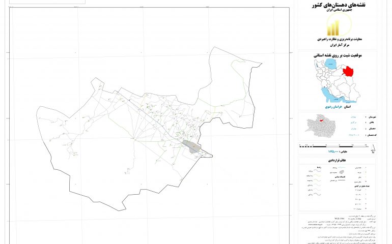 نقشه روستای چناران