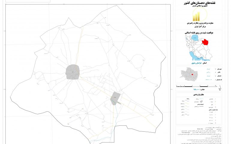 نقشه روستای فریمان