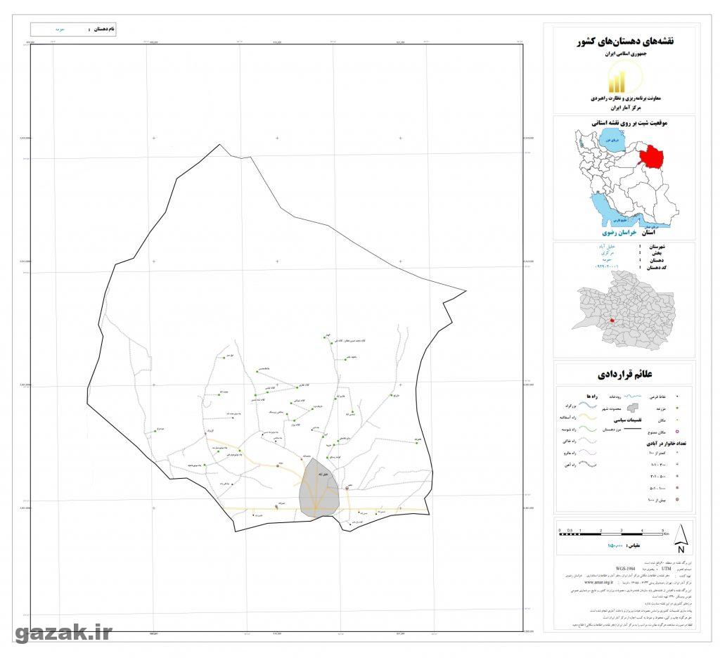 homeh khalilabad 1024x936 - نقشه روستاهای شهرستان خلیل آباد