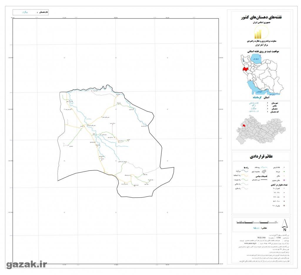 jigaran 1024x936 - نقشه روستاهای شهرستان ثلاث باباجانی