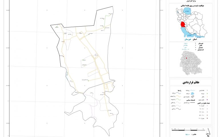 نقشه روستای خیبر