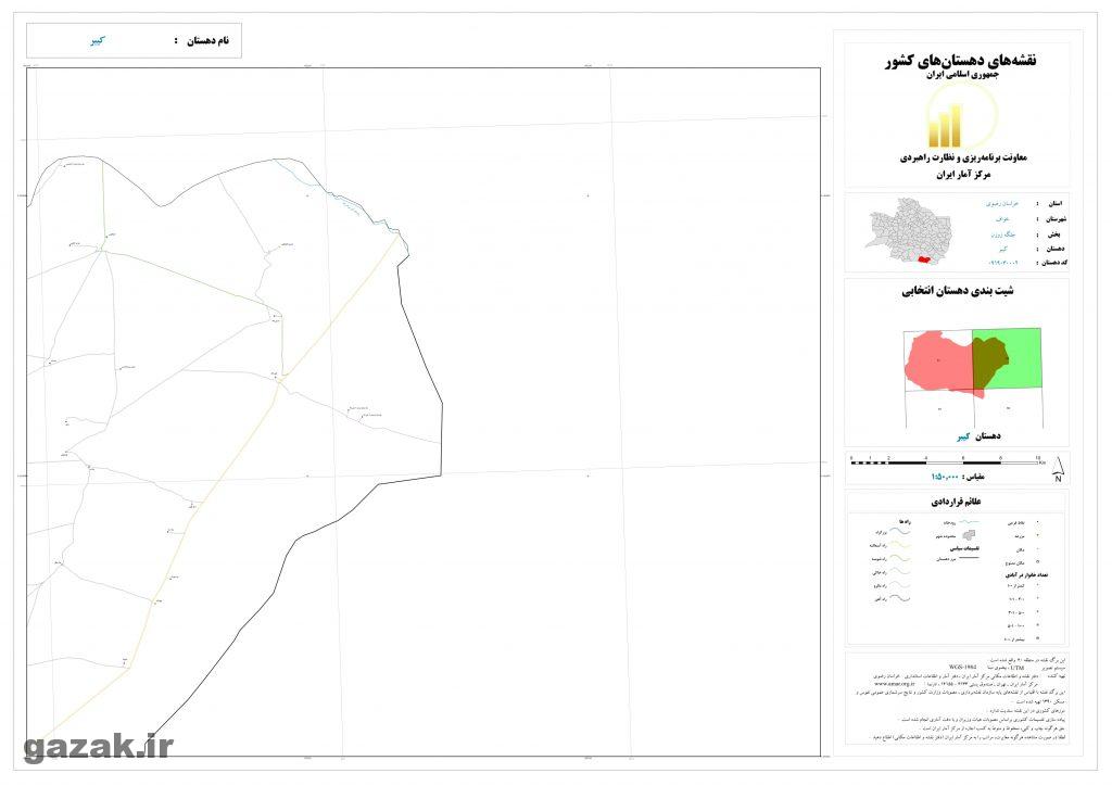 kiber 2 1024x724 - نقشه روستاهای شهرستان خواف