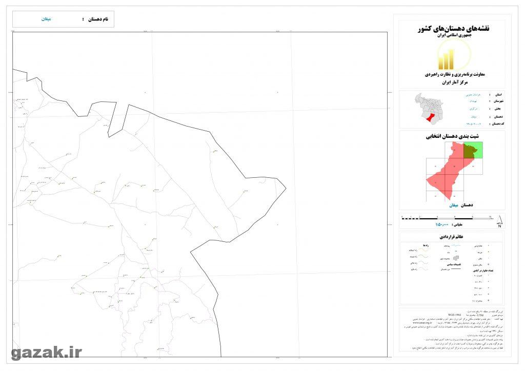mighan 2 1024x724 - نقشه روستاهای شهرستان نهبندان