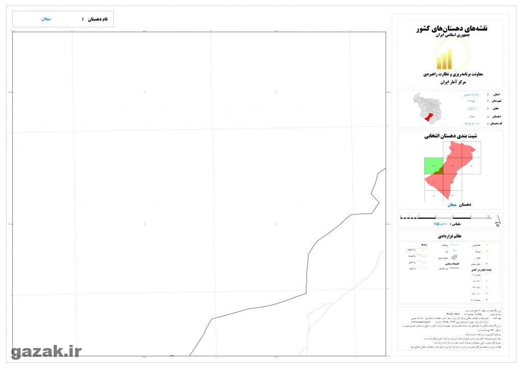 mighan 3 1024x724 - نقشه روستاهای شهرستان نهبندان