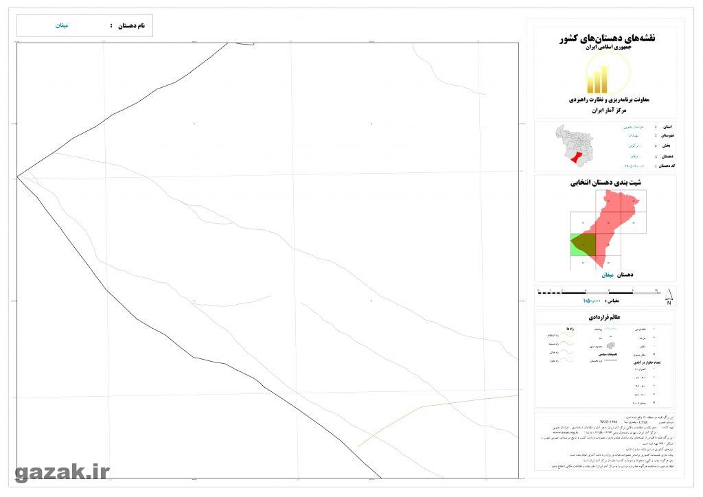 mighan 6 1024x724 - نقشه روستاهای شهرستان نهبندان