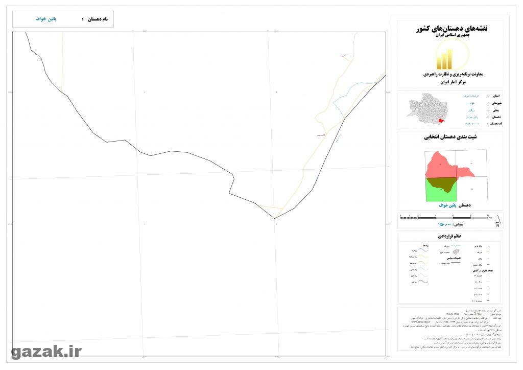 pain khoaf 3 1024x724 - نقشه روستاهای شهرستان خواف
