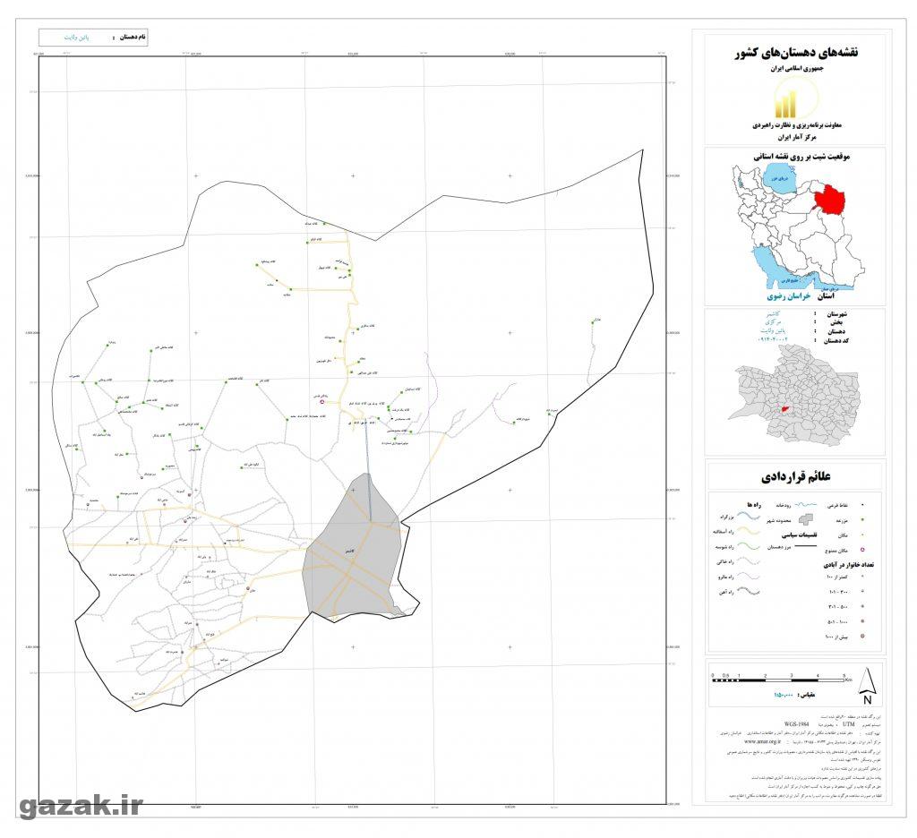 pain velayat 2 1024x936 - نقشه روستاهای شهرستان کاشمر