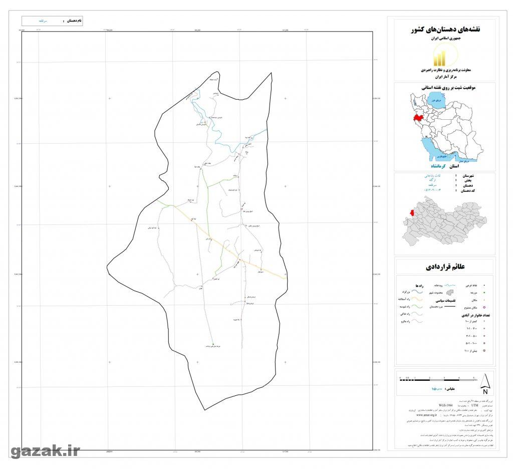 sar ghaleh 1024x936 - نقشه روستاهای شهرستان ثلاث باباجانی