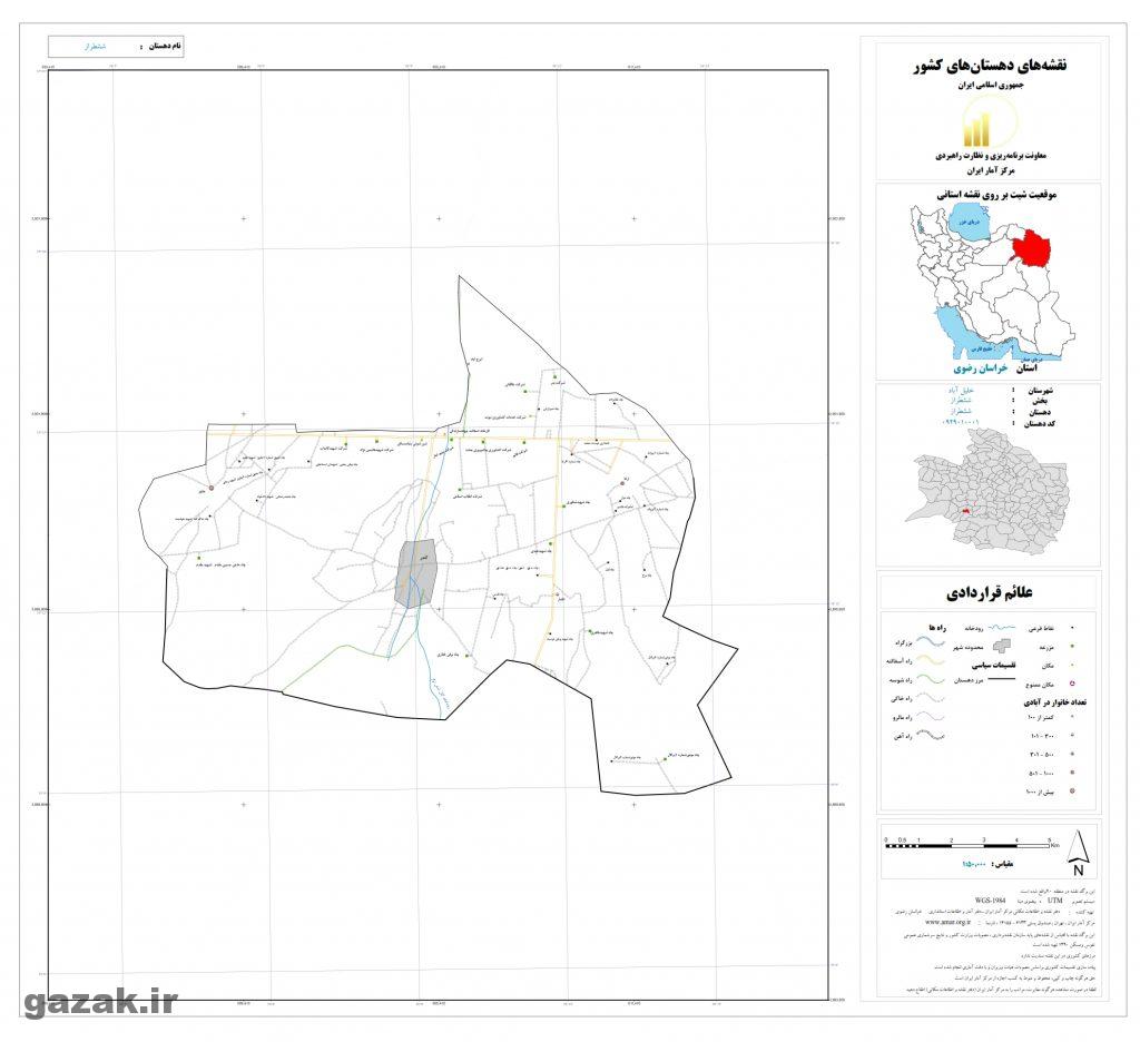 shishtaraz 1024x936 - نقشه روستاهای شهرستان خلیل آباد