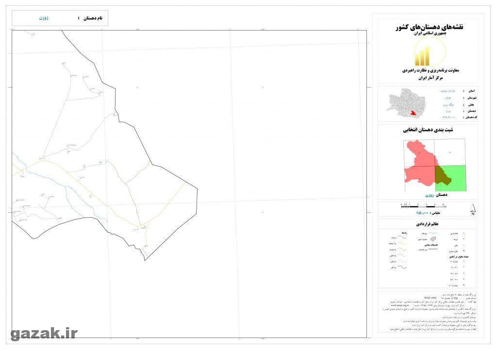zozan 4 1024x724 - نقشه روستاهای شهرستان خواف