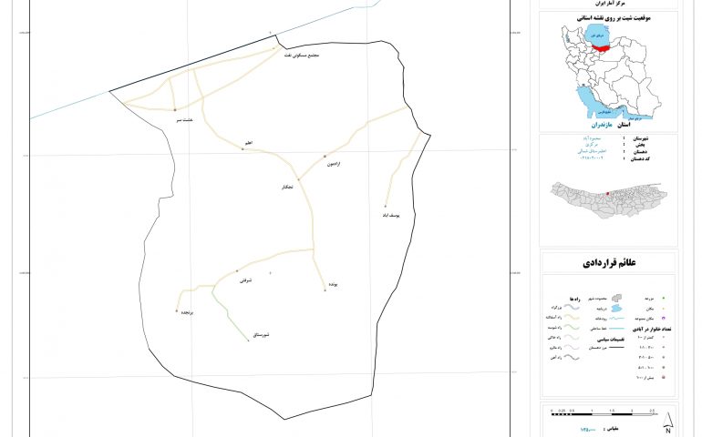 نقشه روستای اهلمرستاق شمالی