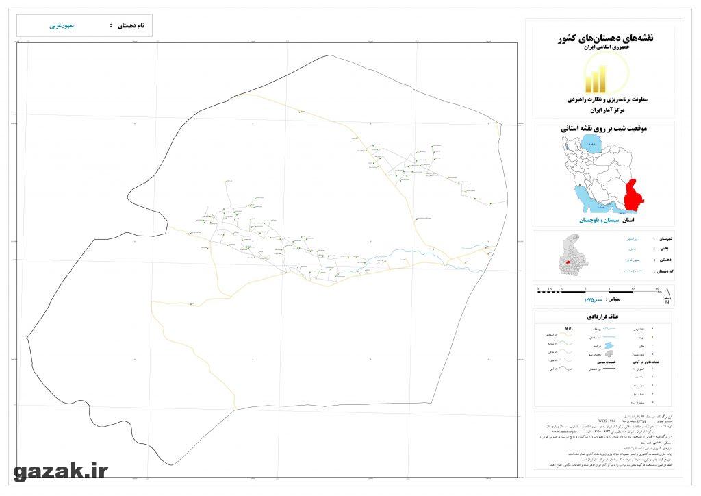 bampour gharbi 1024x724 - نقشه روستاهای شهرستان ایرانشهر