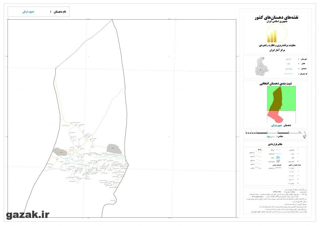 bampour sharghi 1024x724 - نقشه روستاهای شهرستان ایرانشهر