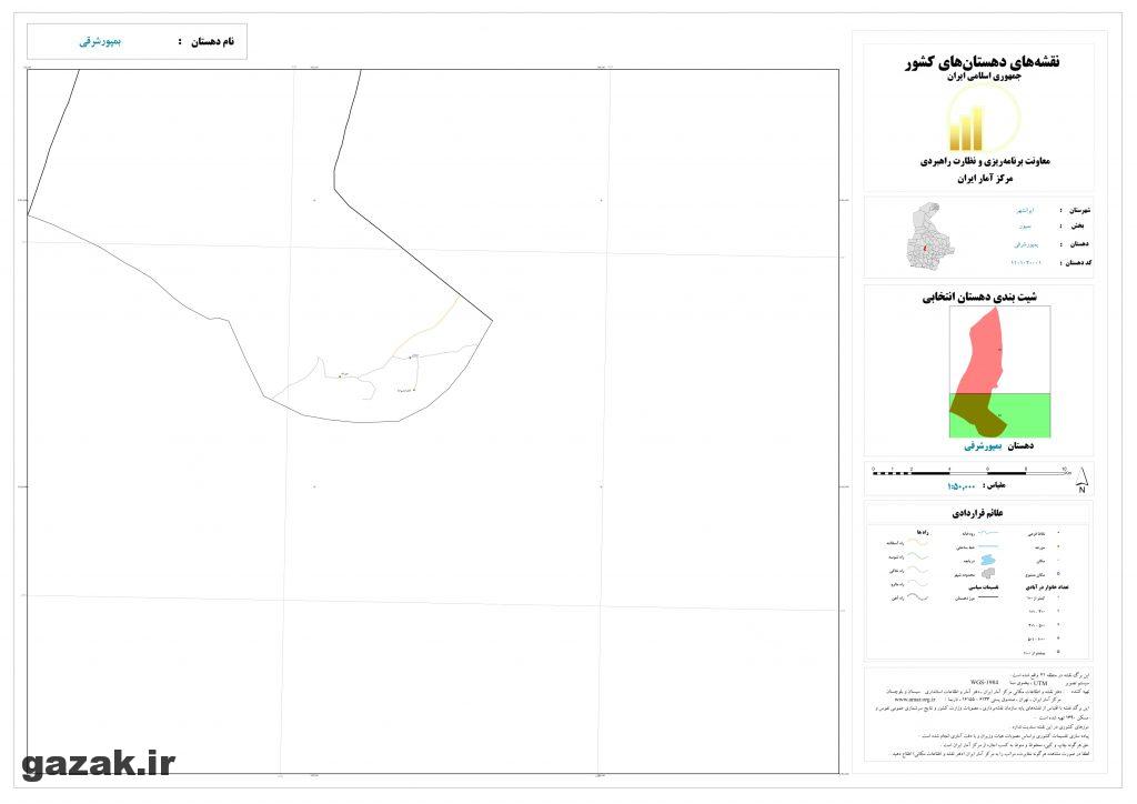bampour sharghi 2 1024x724 - نقشه روستاهای شهرستان ایرانشهر