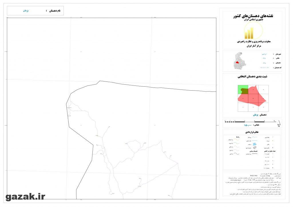bazman 1024x724 - نقشه روستاهای شهرستان ایرانشهر
