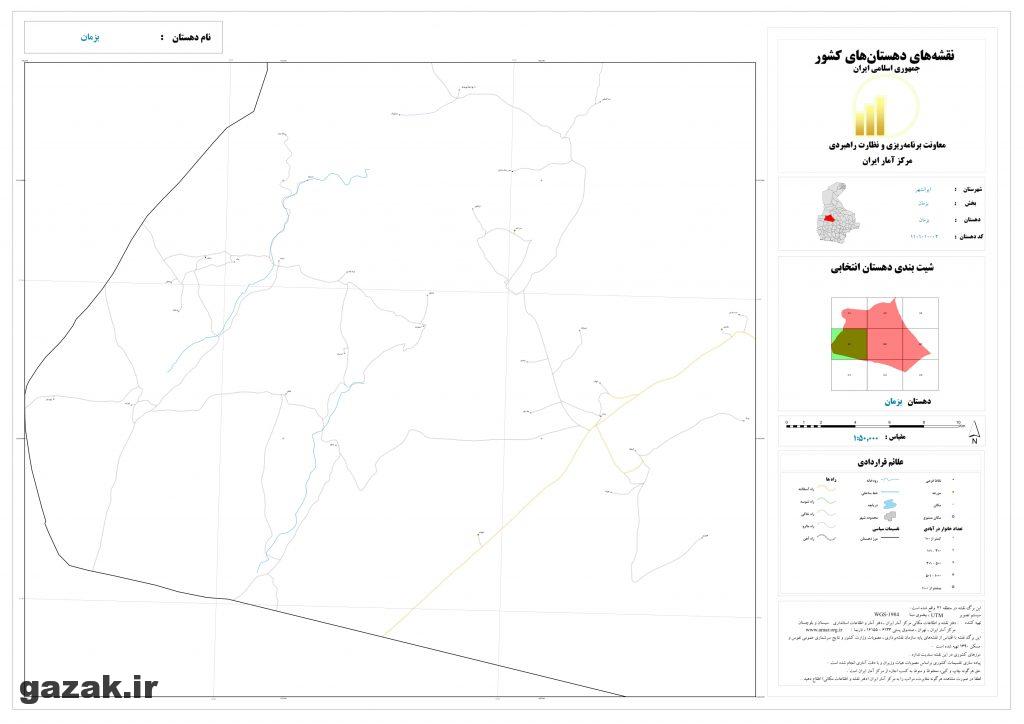bazman 4 1024x724 - نقشه روستاهای شهرستان ایرانشهر