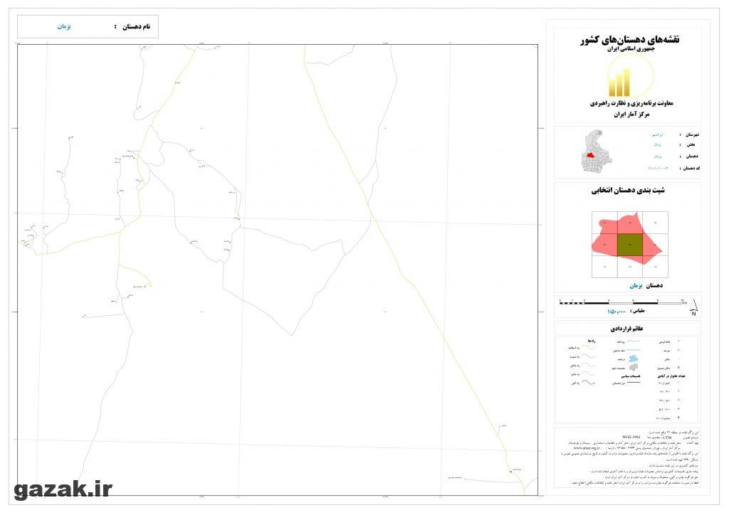 bazman 5 1024x724 - نقشه روستاهای شهرستان ایرانشهر