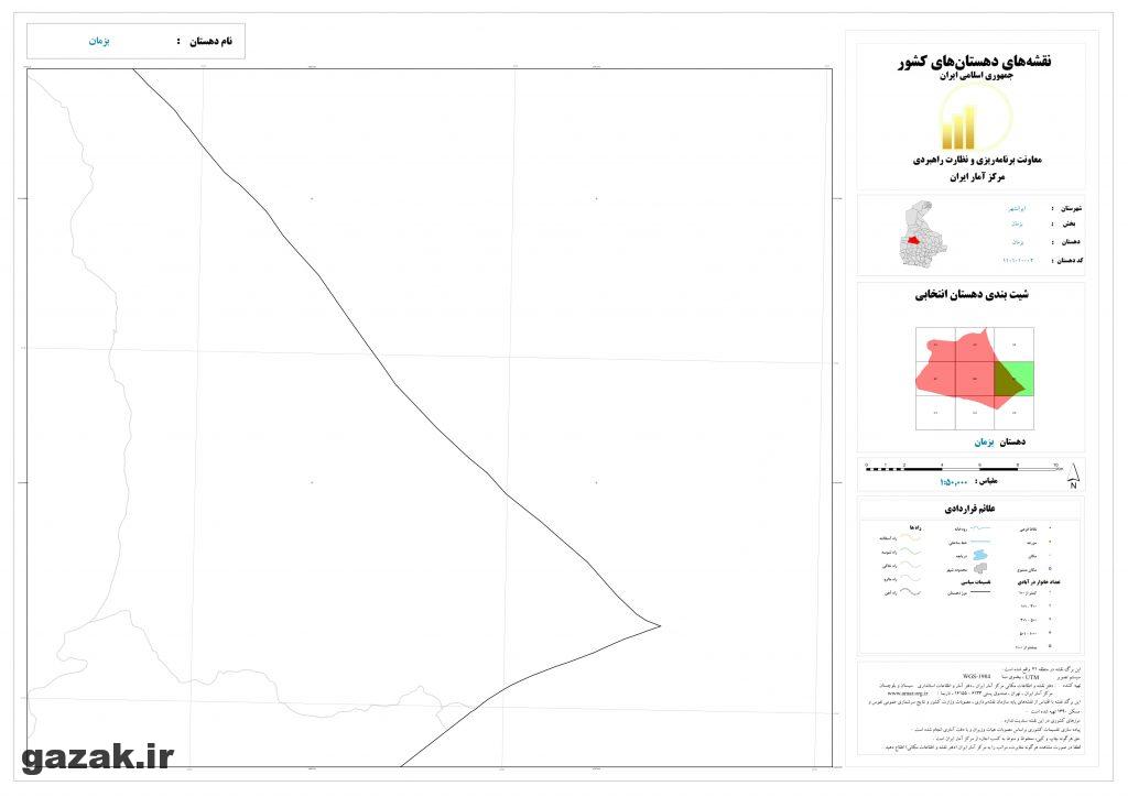 bazman 6 1024x724 - نقشه روستاهای شهرستان ایرانشهر