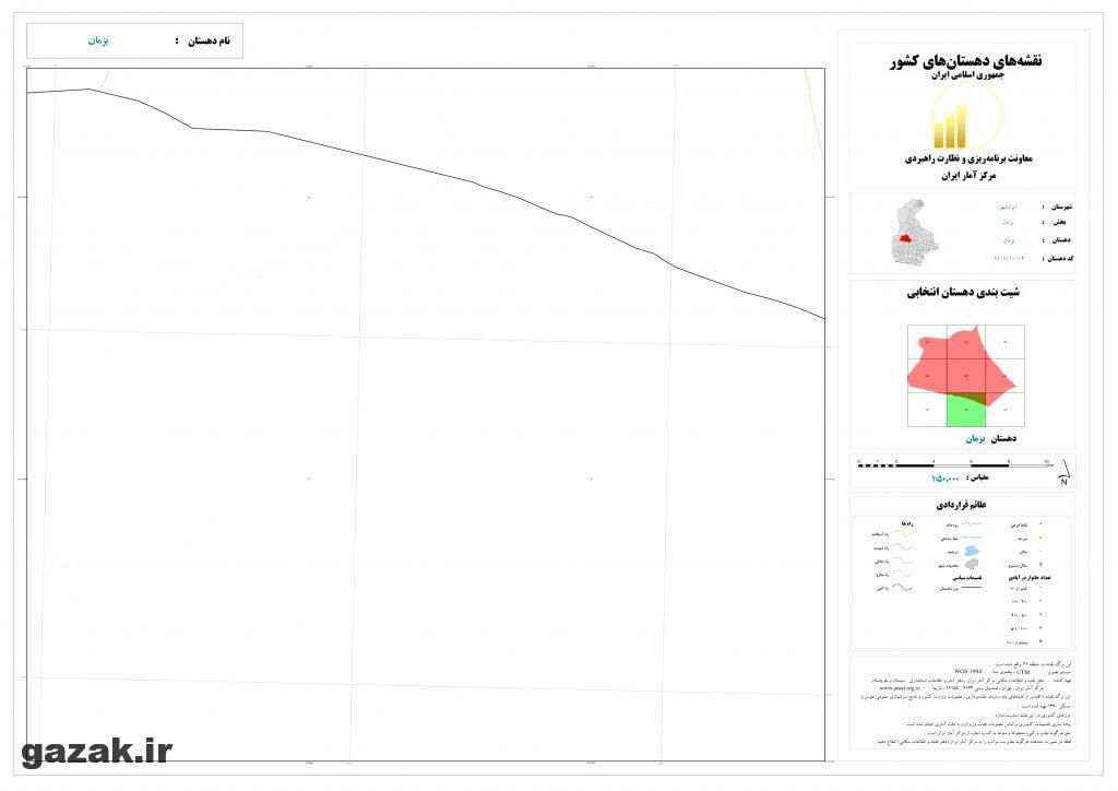 bazman 8 1024x724 - نقشه روستاهای شهرستان ایرانشهر