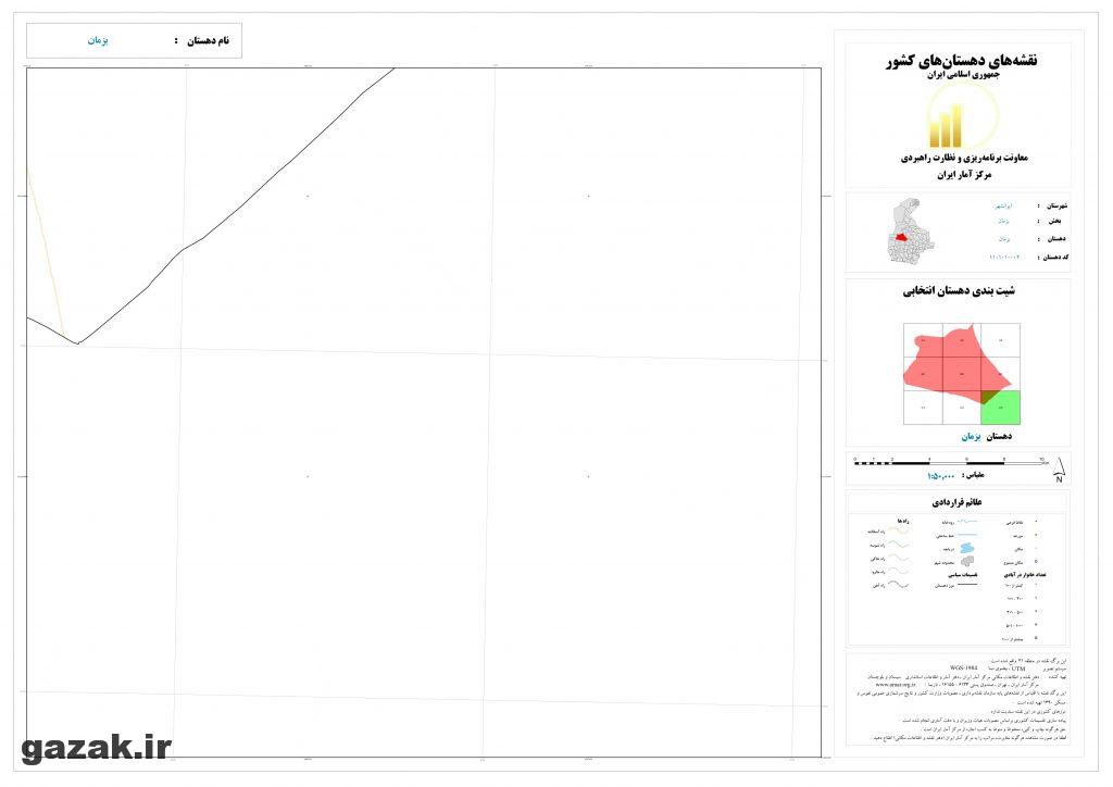 bazman 9 1024x724 - نقشه روستاهای شهرستان ایرانشهر